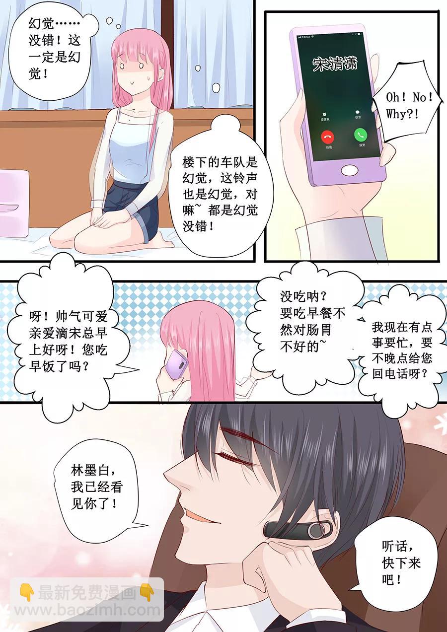 第218话 跑不了了-第220话