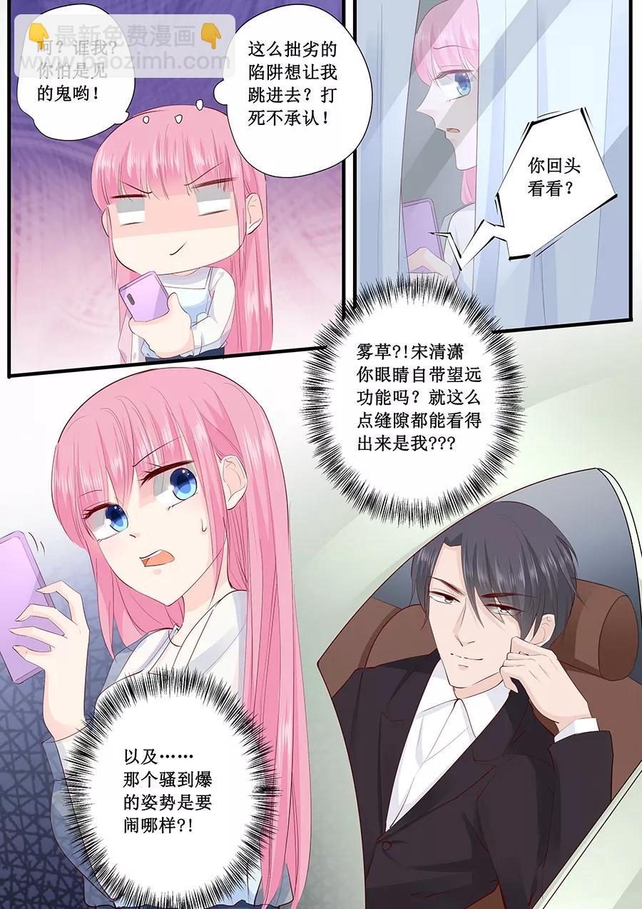 第218话 跑不了了-第220话