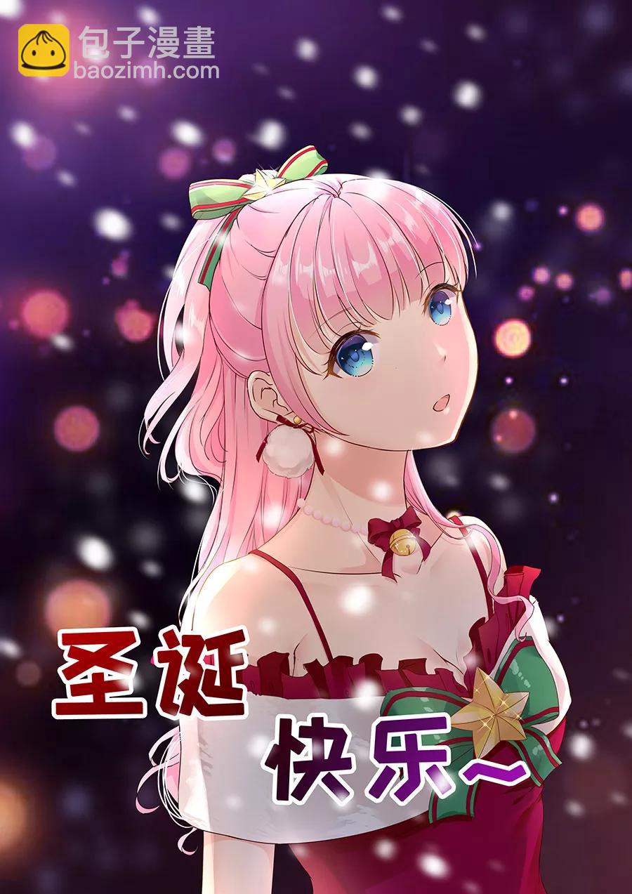 第220话 凭什么你们都欺负我-第222话