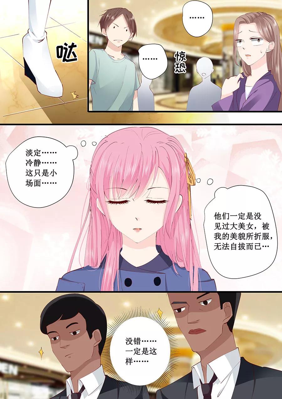 第224话 礼物-第226话