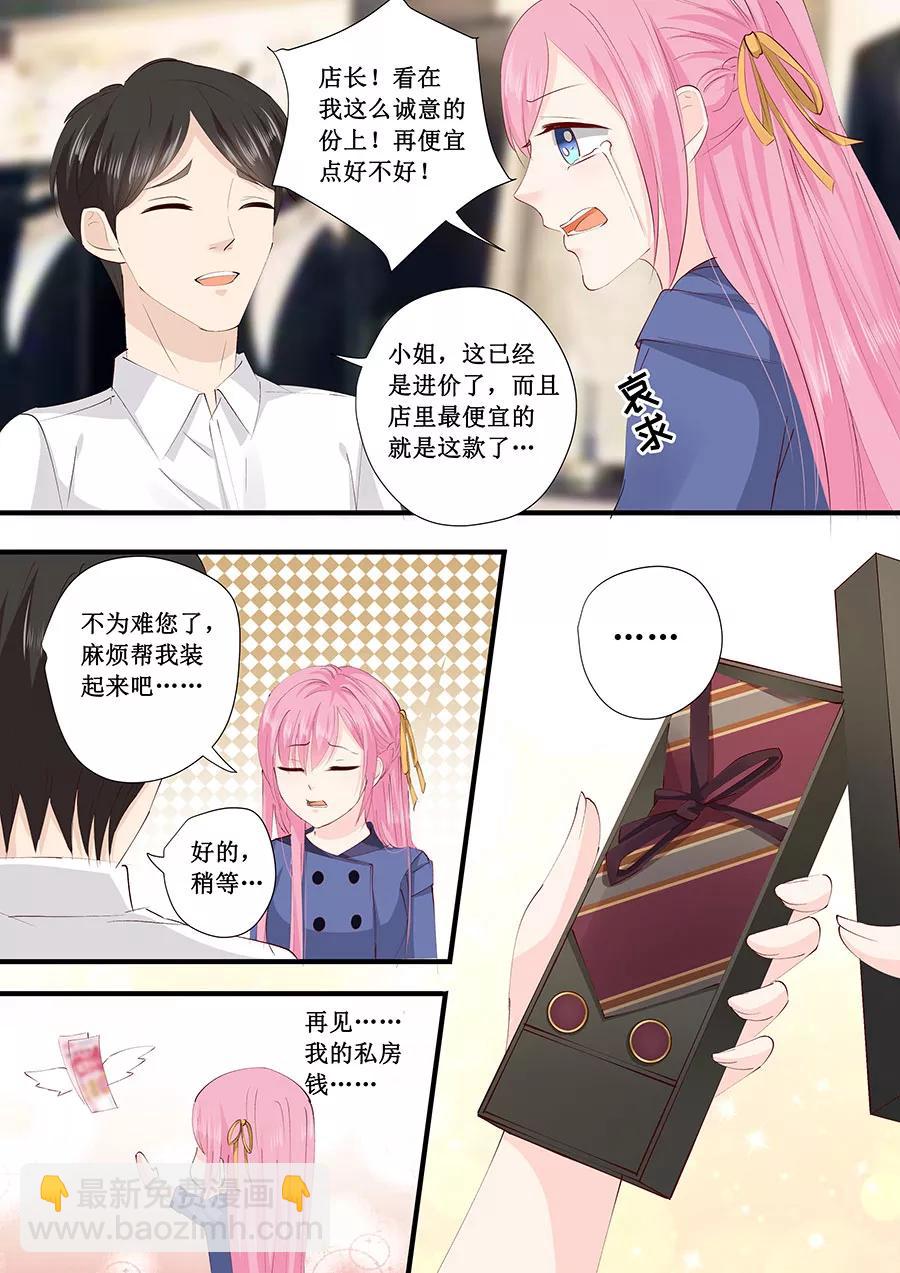 第224话 礼物-第226话