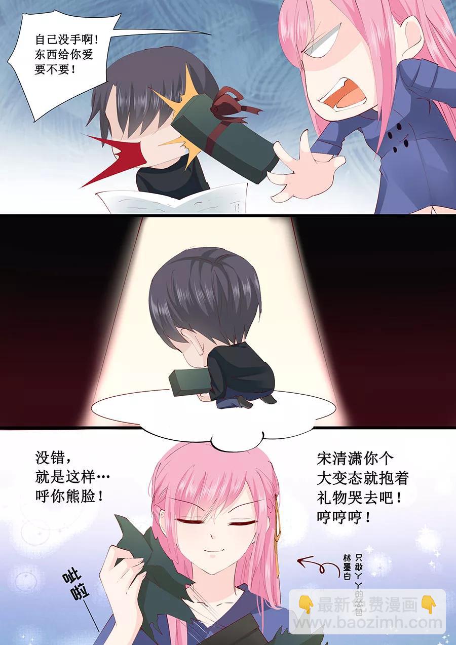 第224话 礼物-第226话