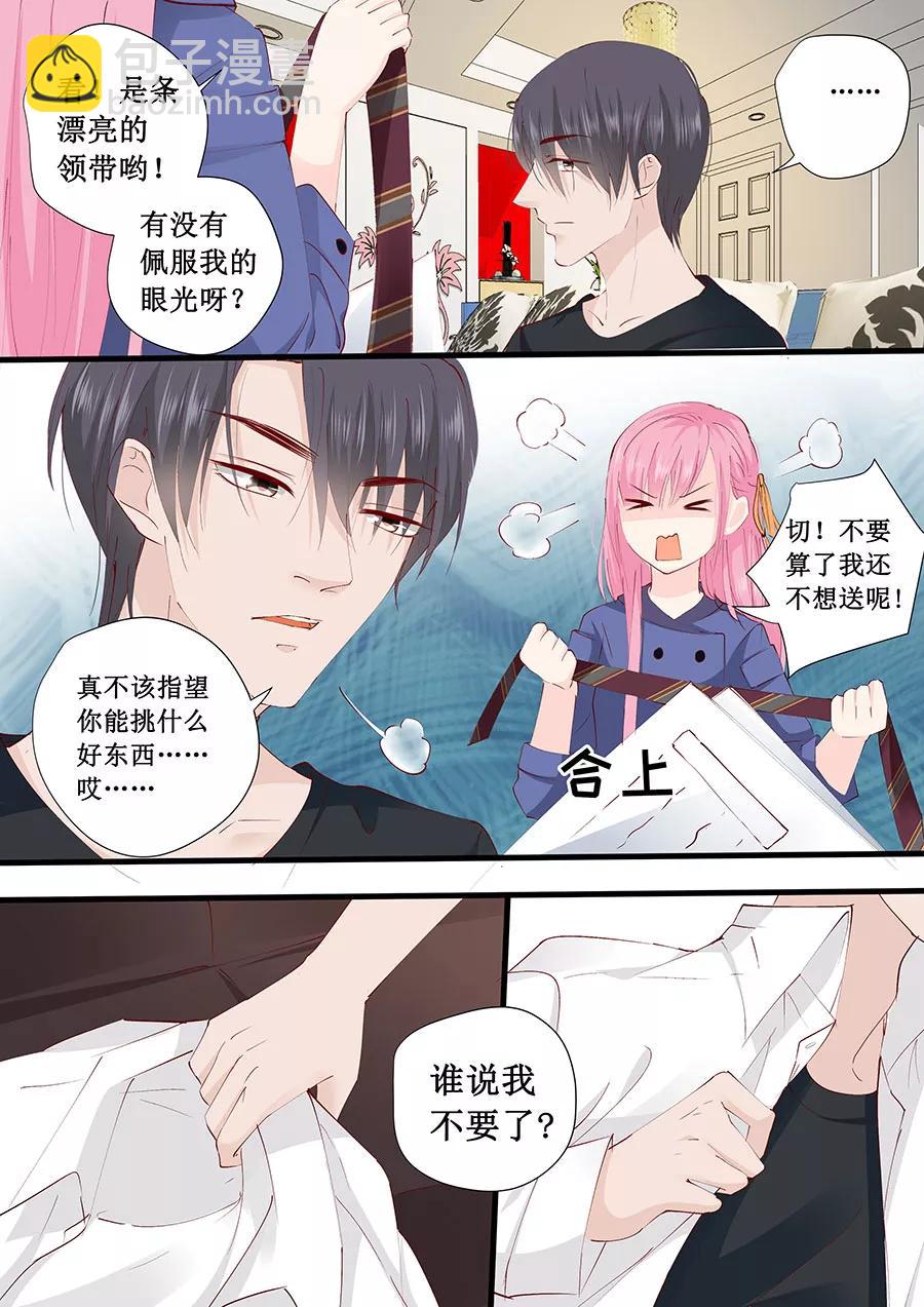 第224话 礼物-第226话