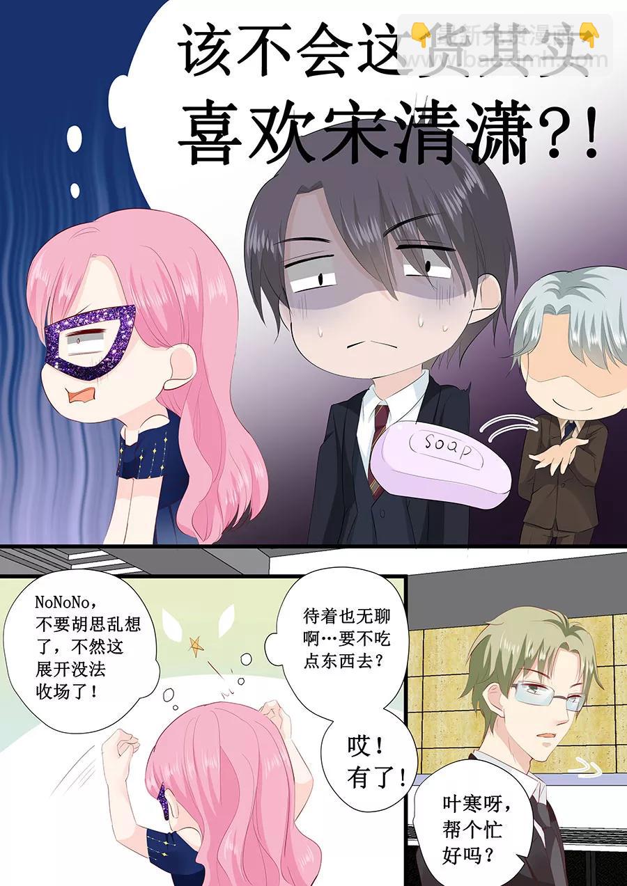第228话 爱心-第230话
