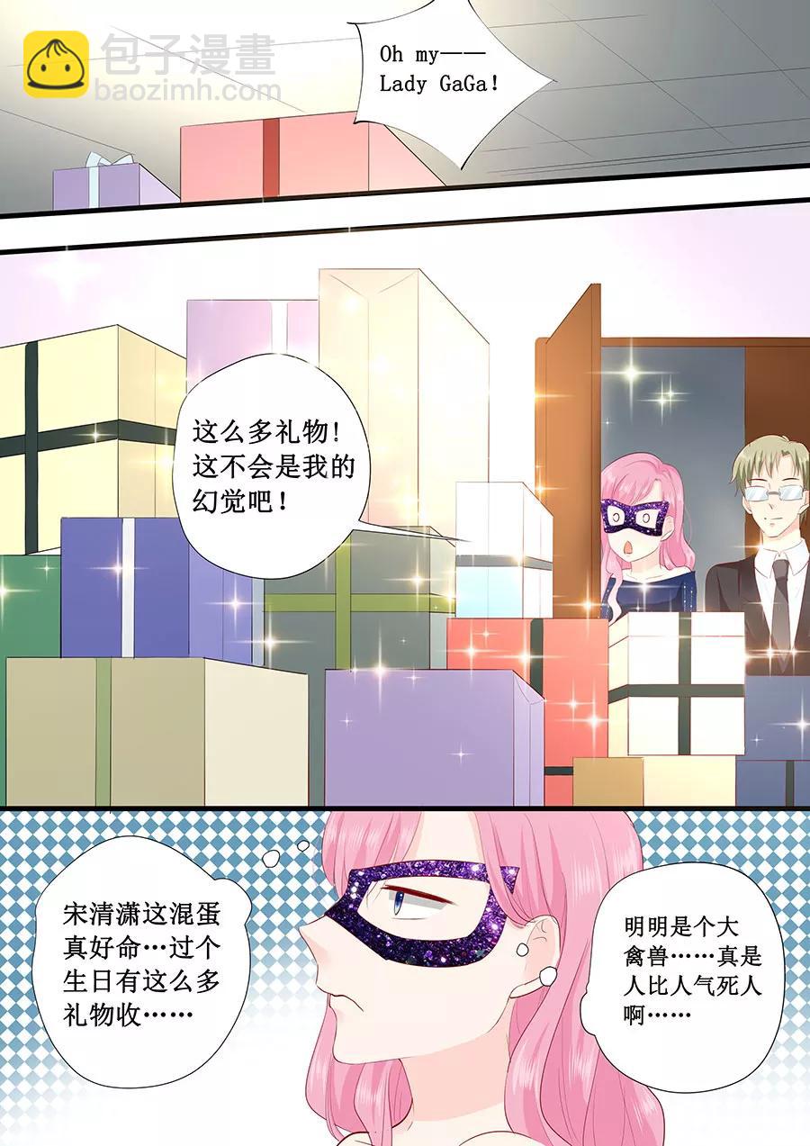 第228话 爱心-第230话