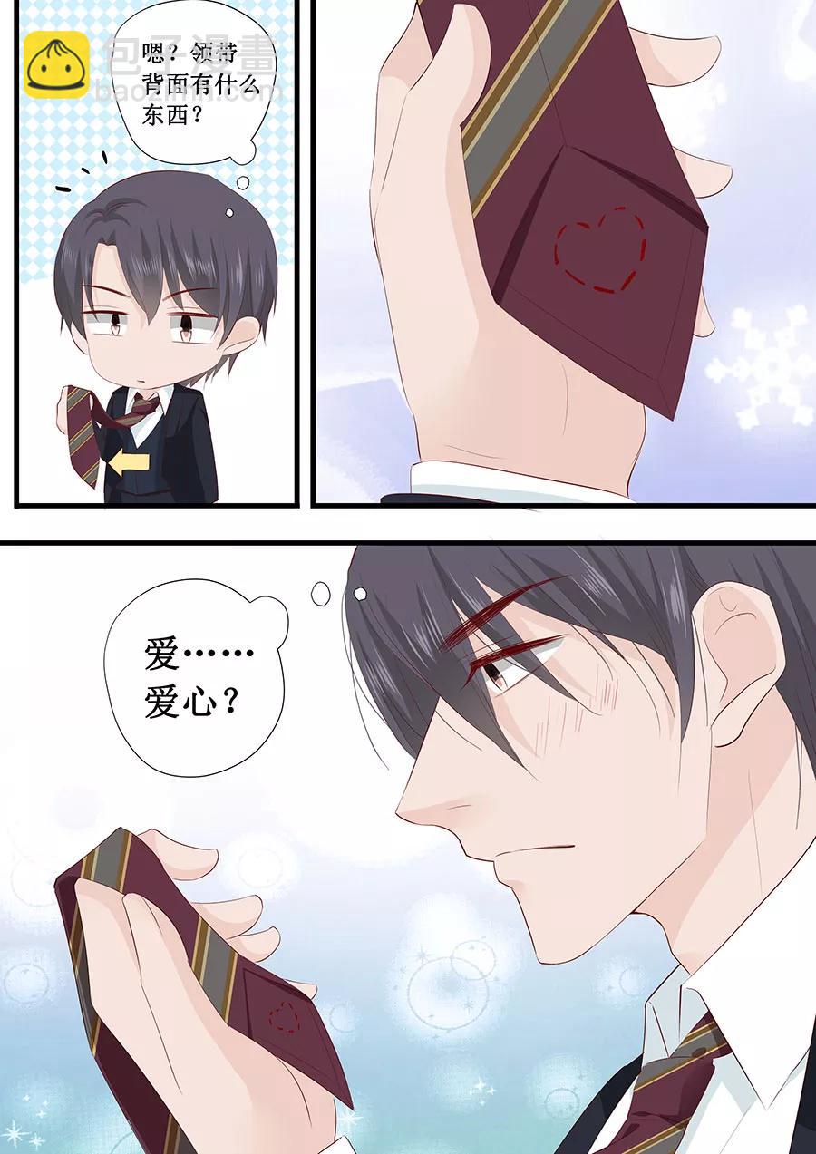 第228话 爱心-第230话