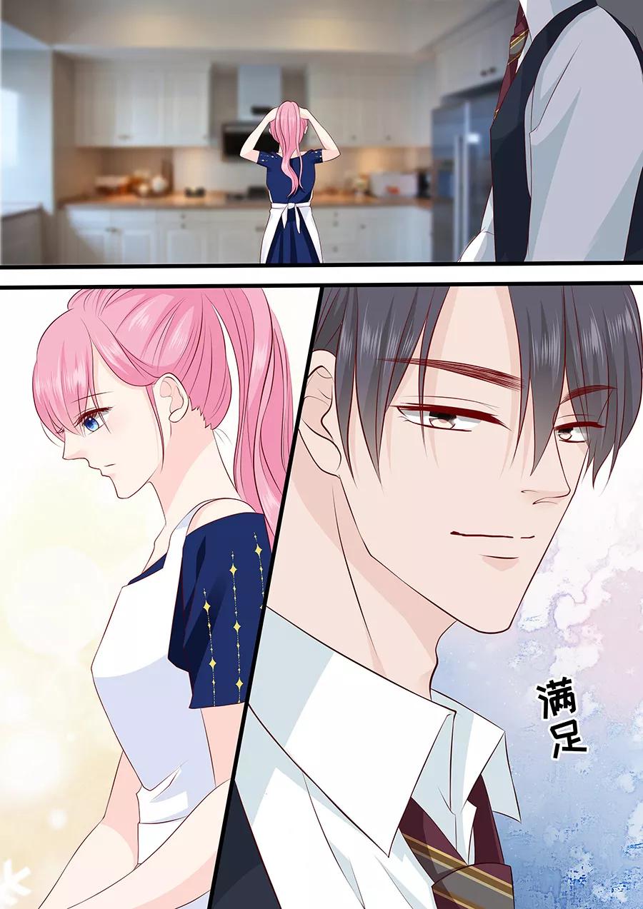第230话 出去逛逛？-第232话