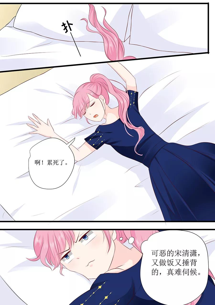 第230话 出去逛逛？-第232话