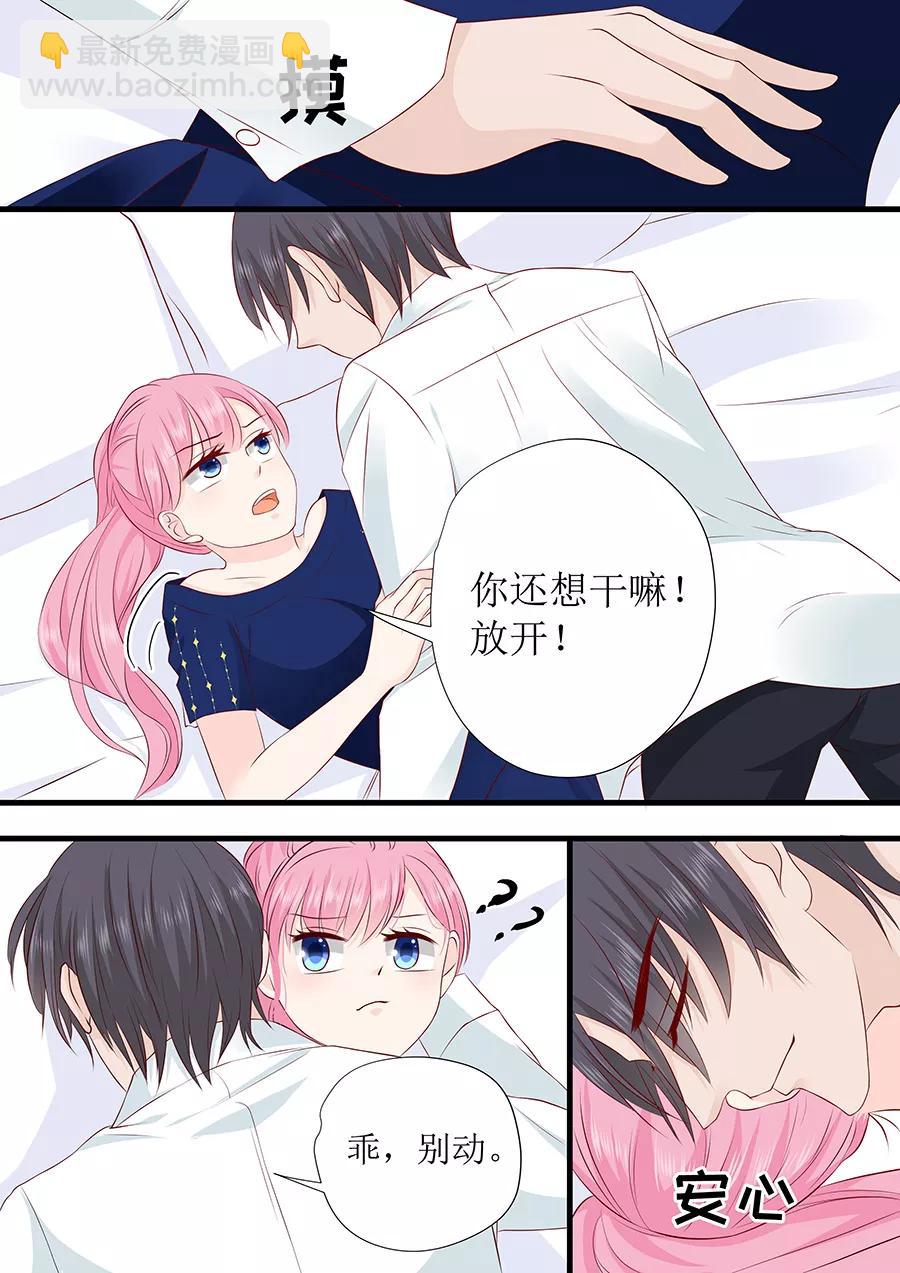 第230话 出去逛逛？-第232话