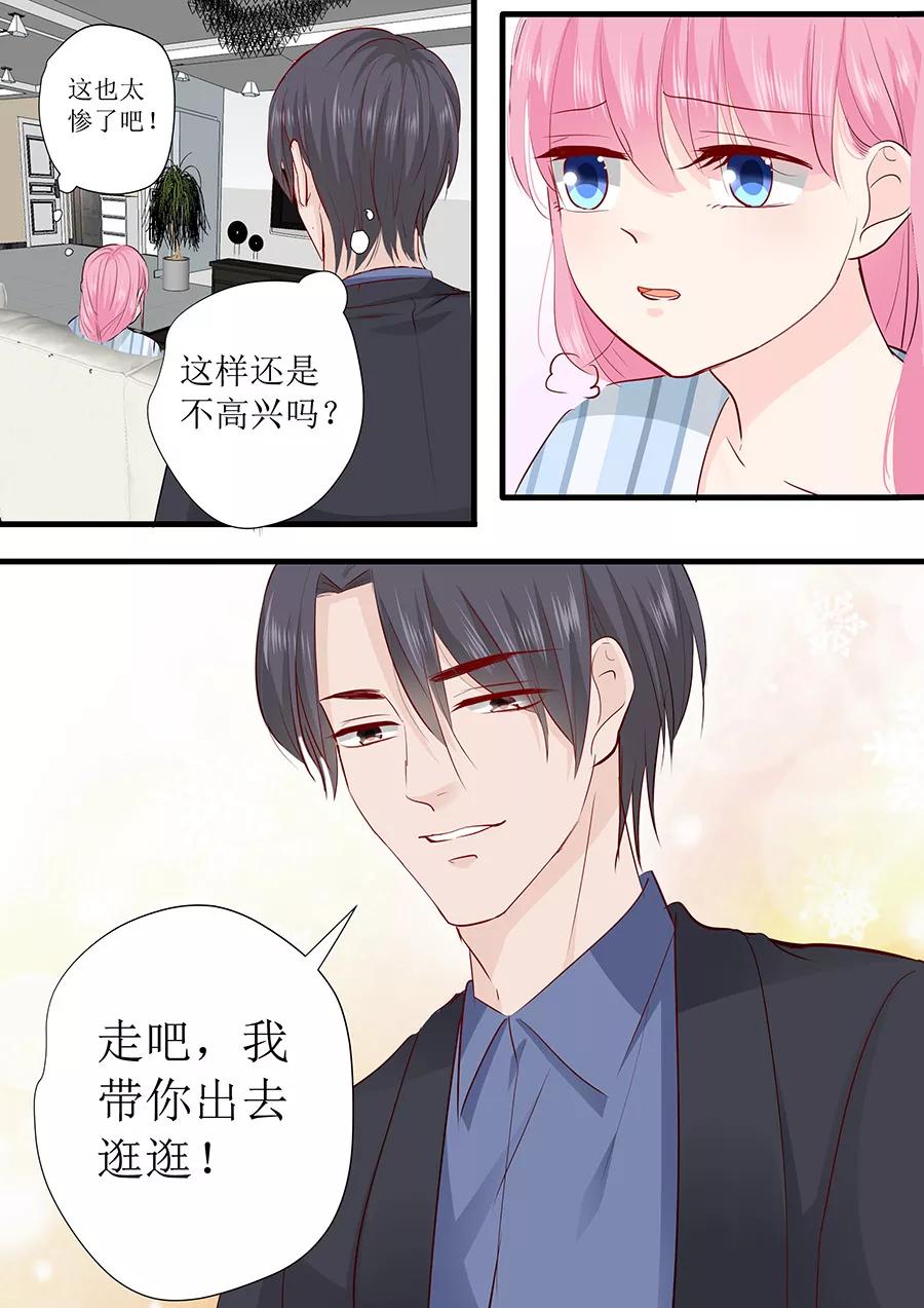 第230话 出去逛逛？-第232话