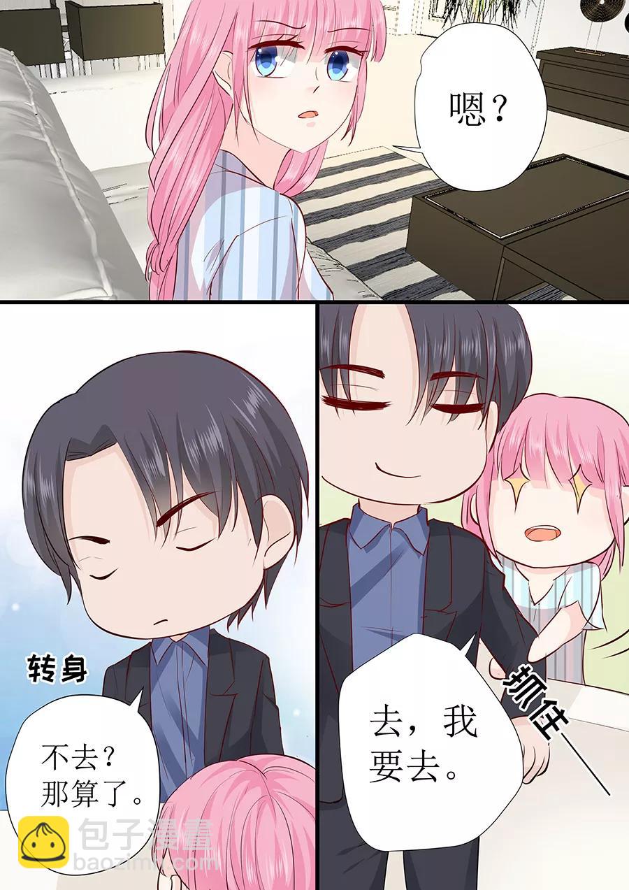 第230话 出去逛逛？-第232话