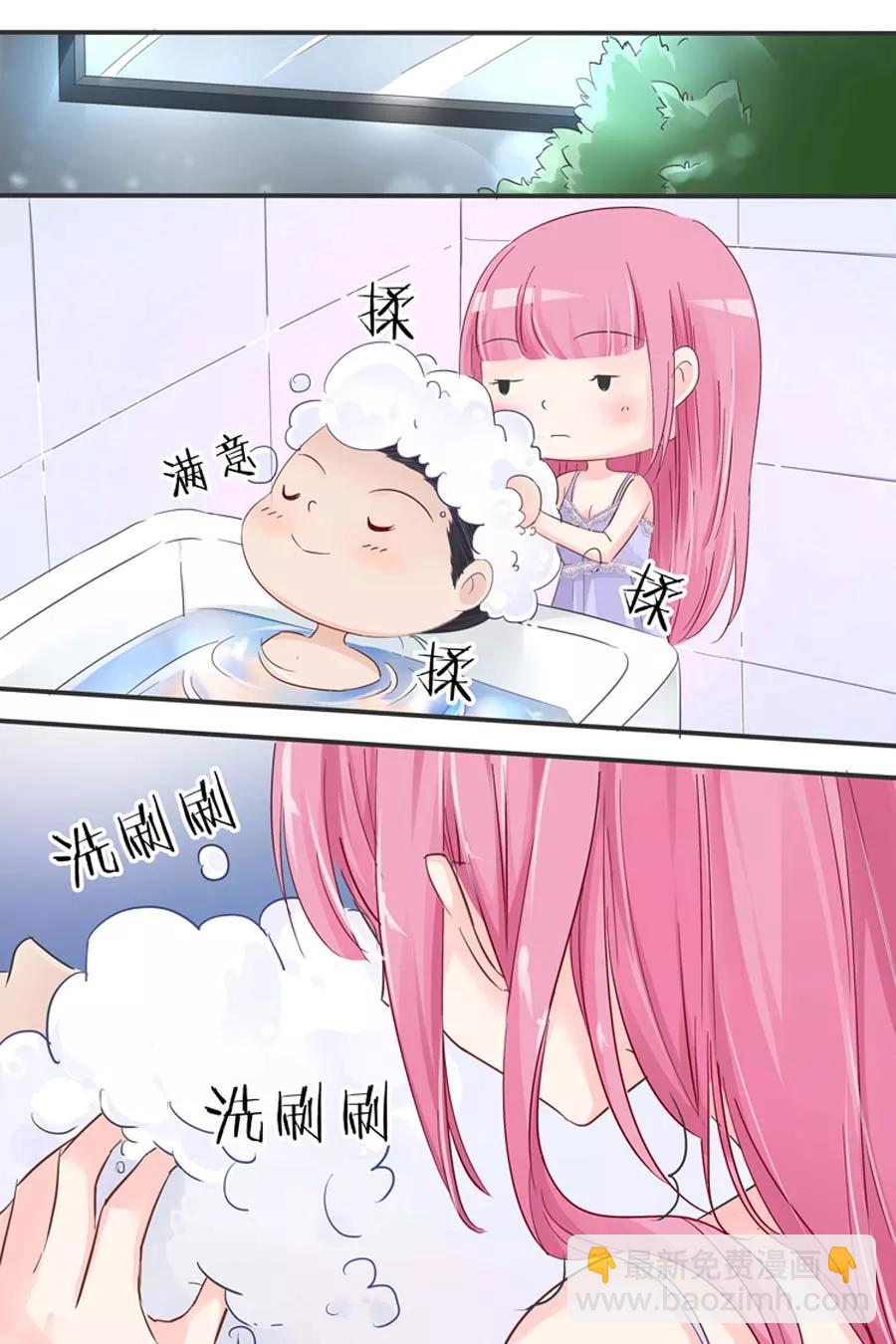 第24话 帮我冲凉-第26话