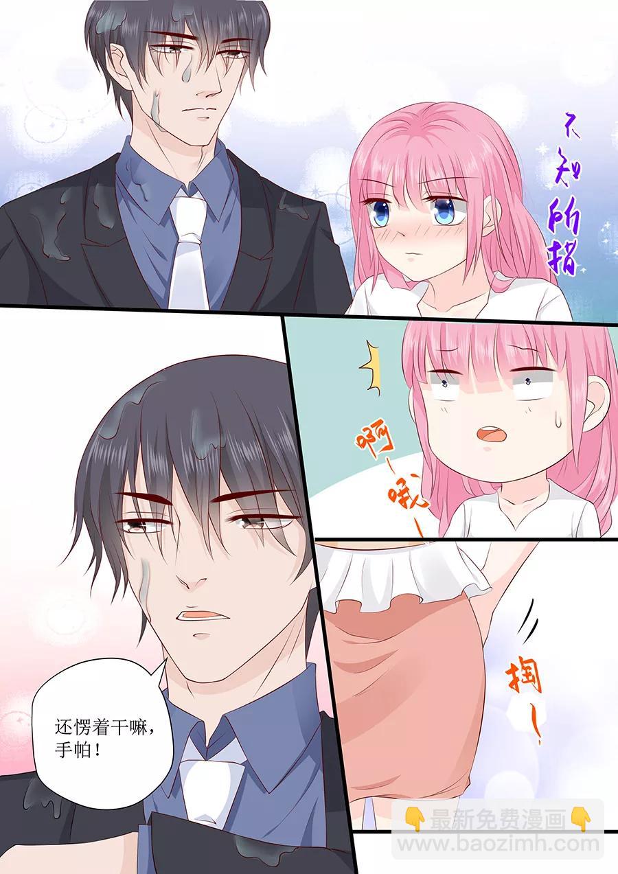 第232话 薛婉婉的哀求-第234话
