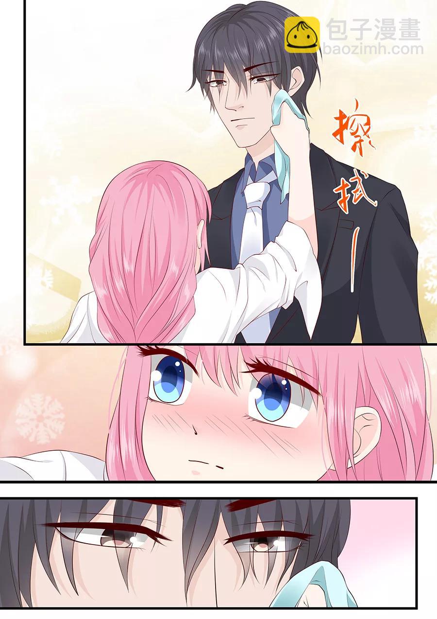 第232话 薛婉婉的哀求-第234话