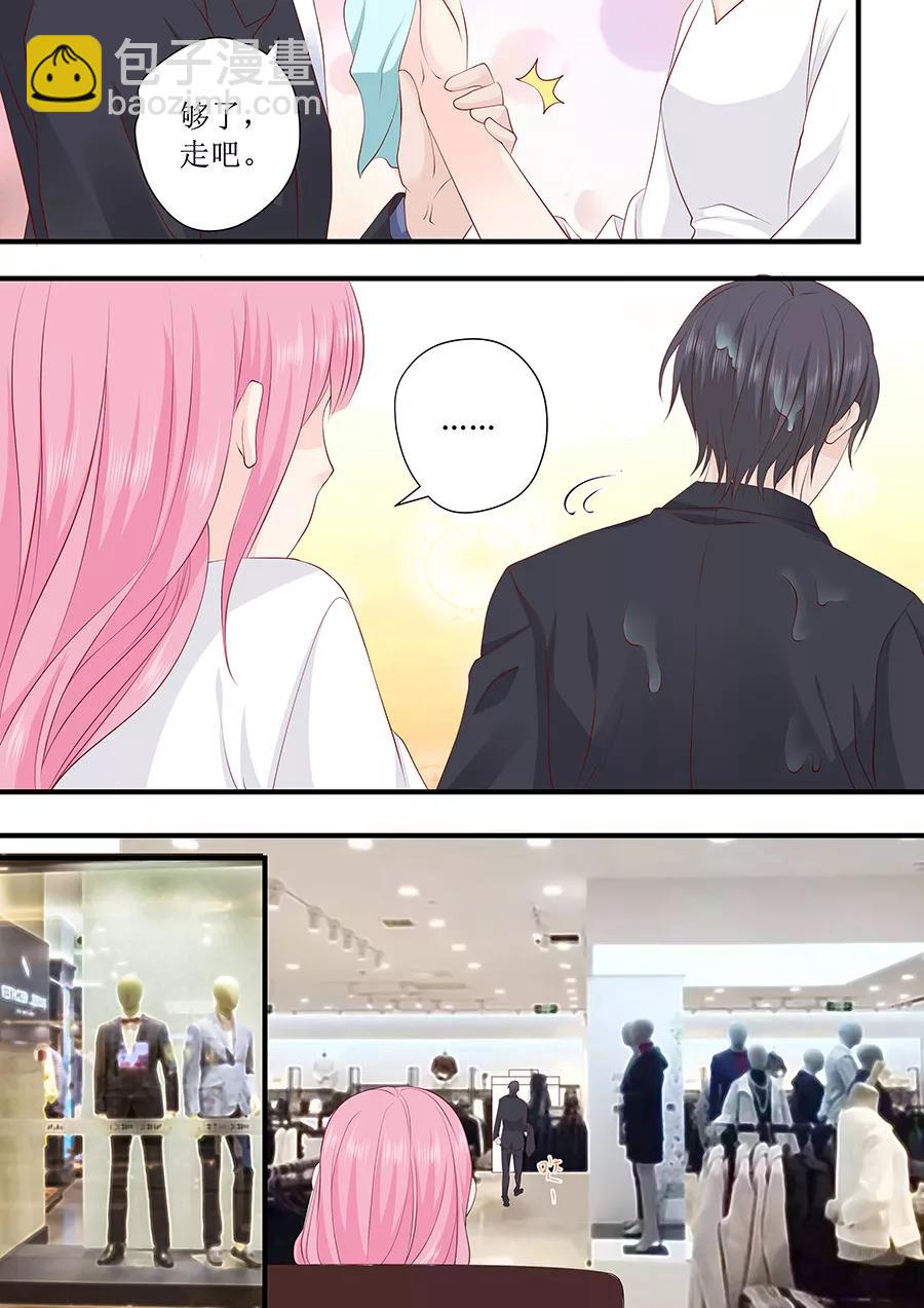 第232话 薛婉婉的哀求-第234话
