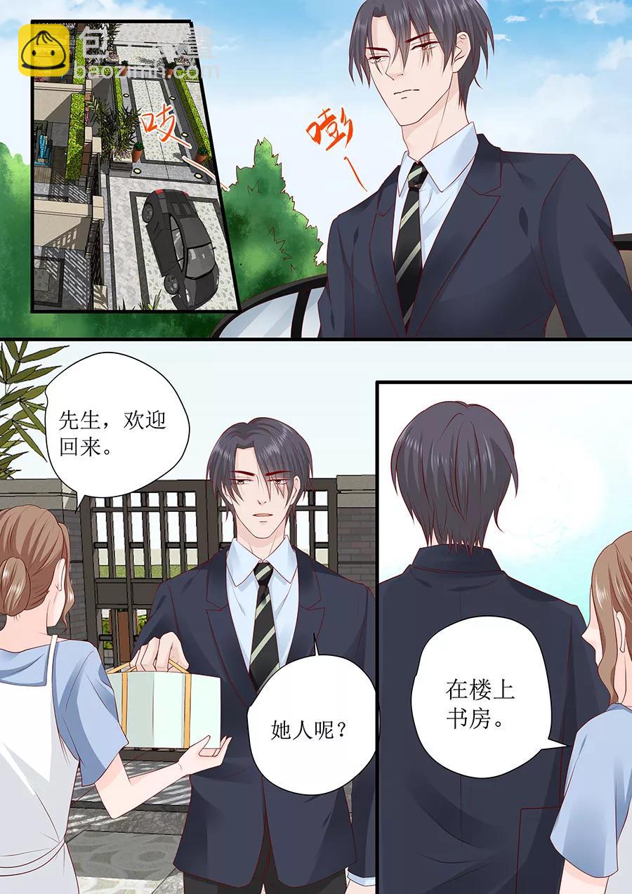 第234话 误解-第236话