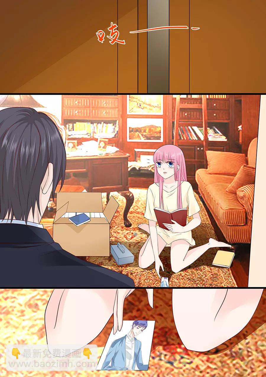 第234话 误解-第236话