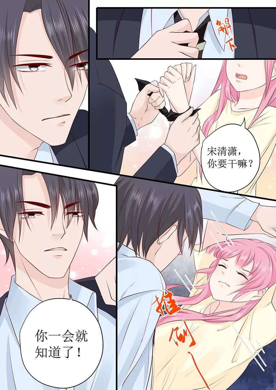 第234话 误解-第236话