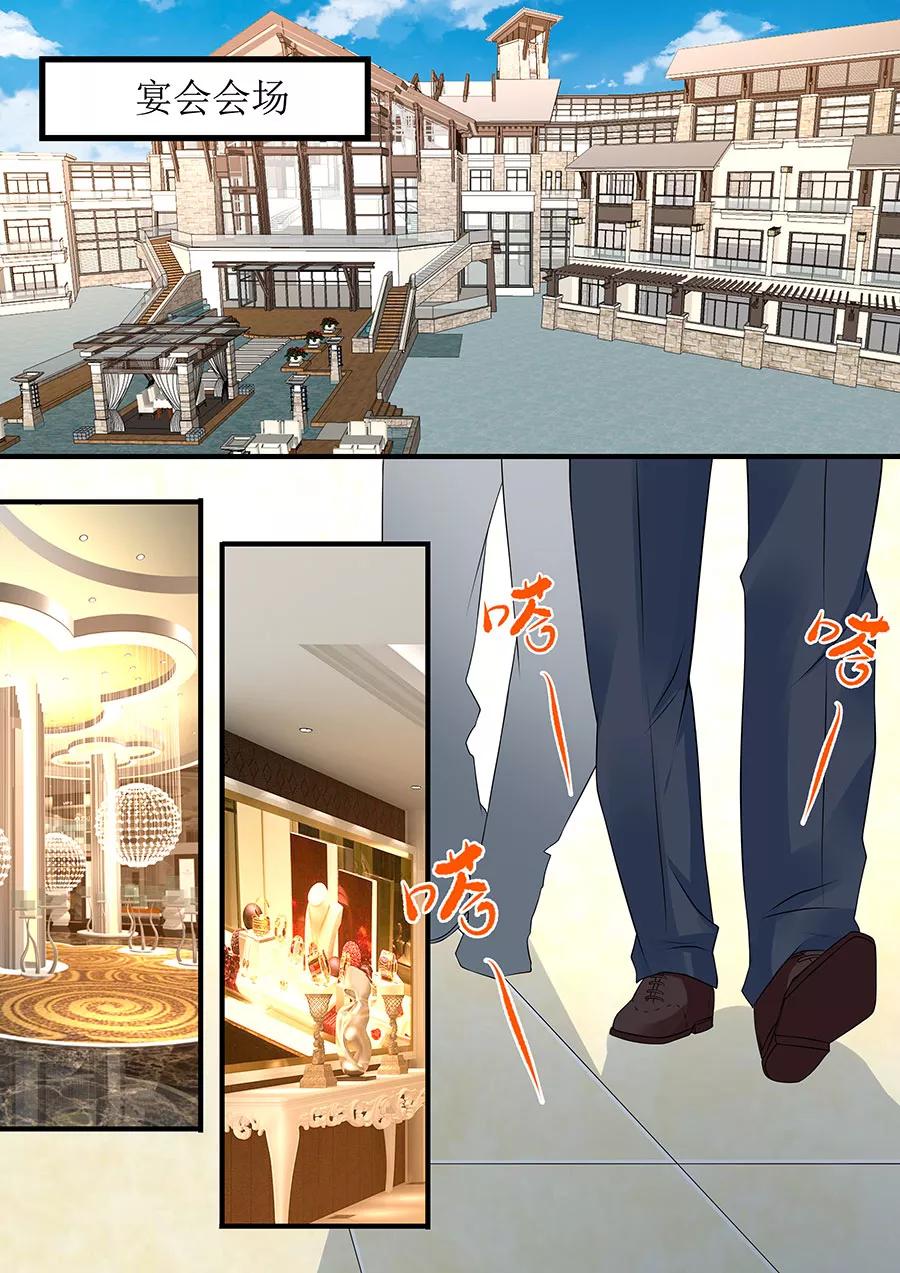 第238话 她的作品我私人买下-第240话