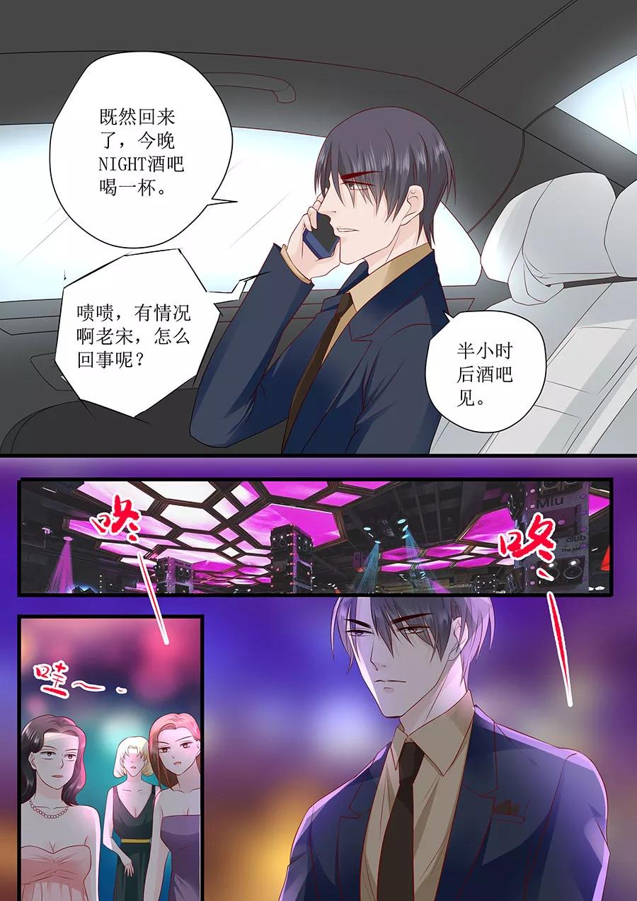 第240话 愤然离开-第242话
