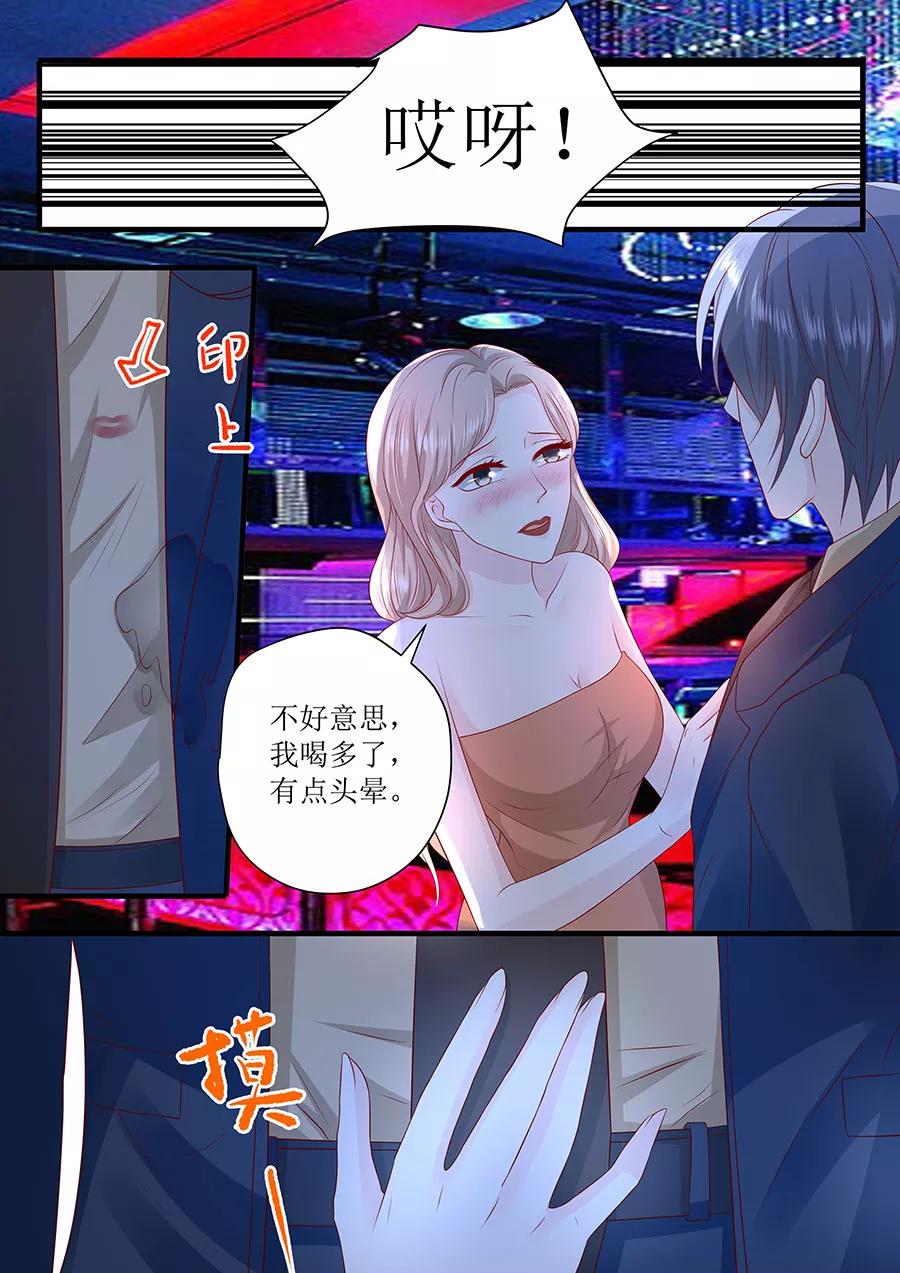 第240话 愤然离开-第242话