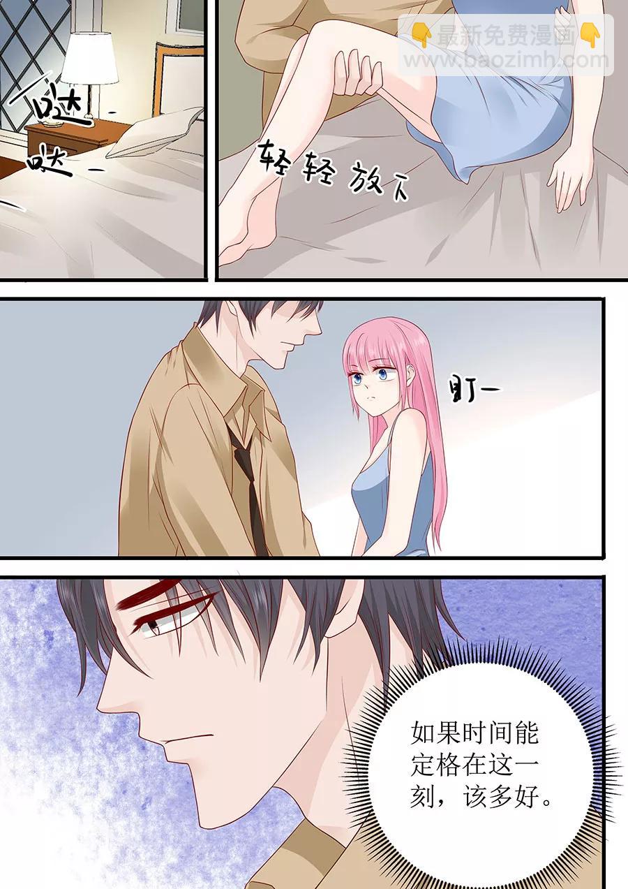 第242话 爱情就是想太多-第244话