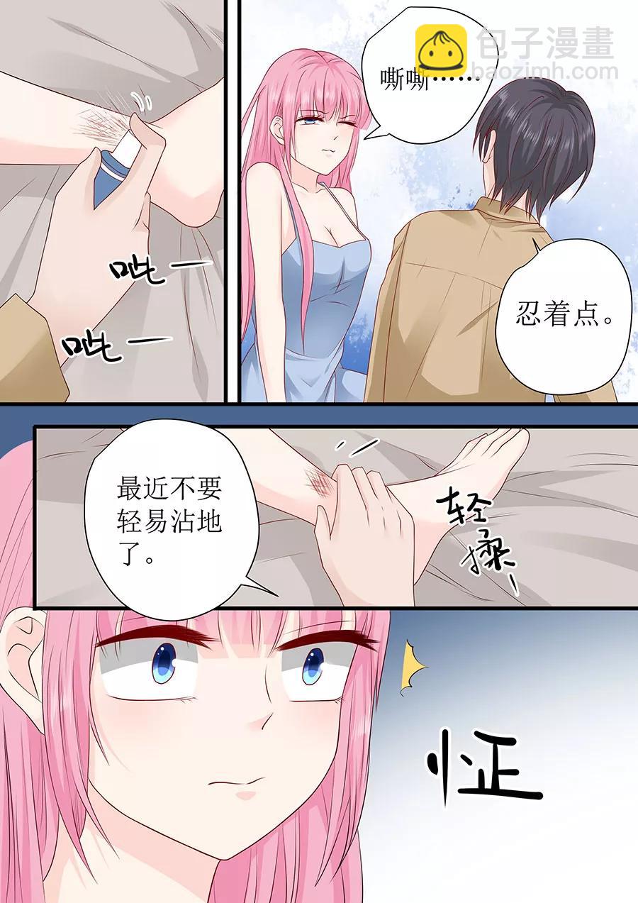 第242话 爱情就是想太多-第244话