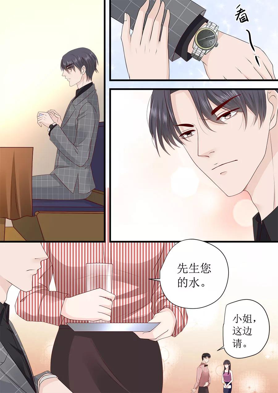 第244话 许雨烟的算计-第246话