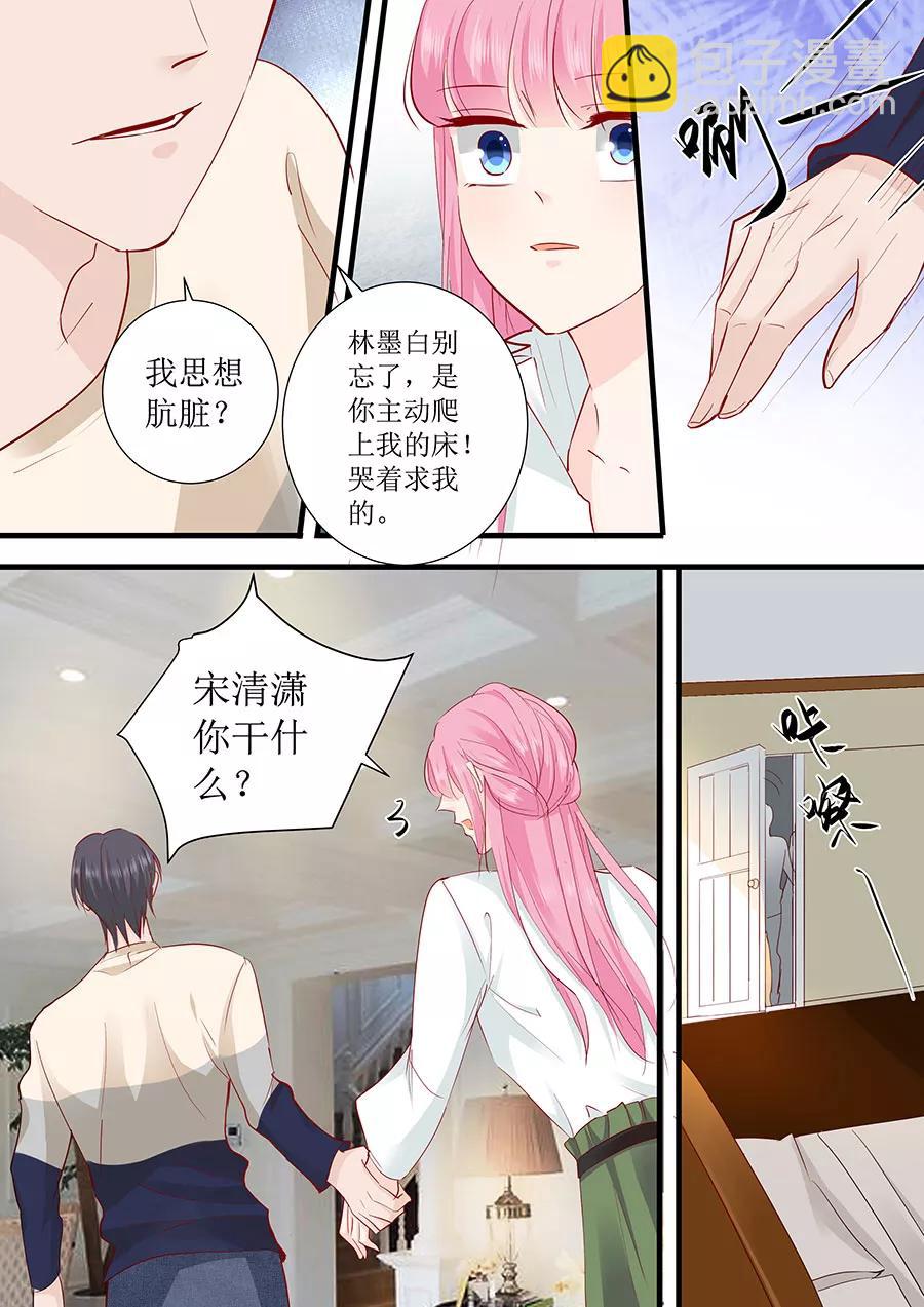 第246话 这只是场交易-第248话