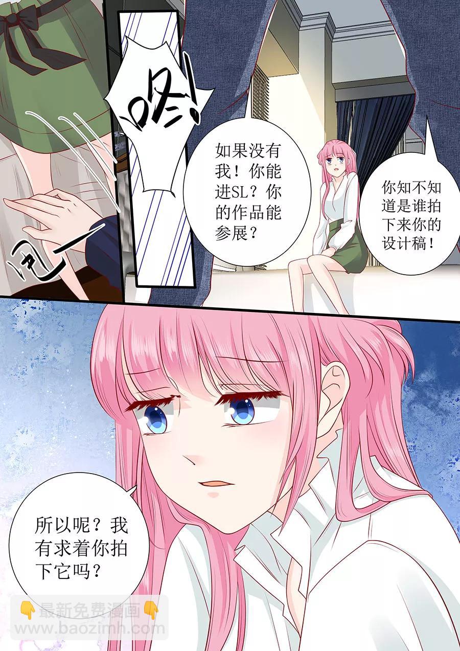 第246话 这只是场交易-第248话