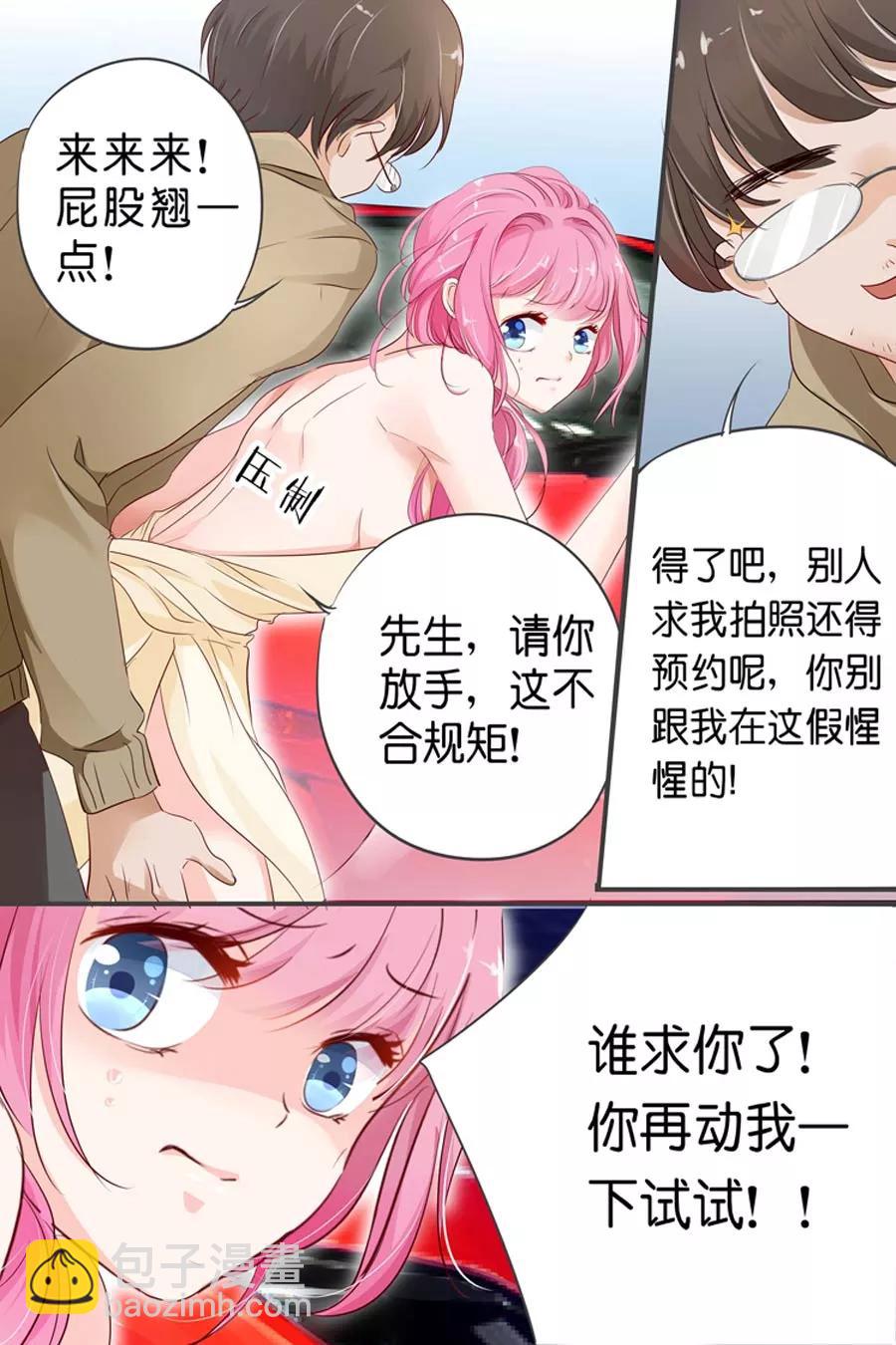 第26话 车展-第28话