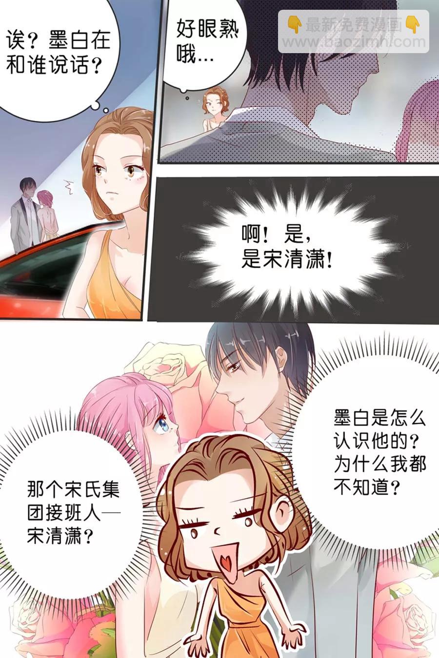 第26话 车展-第28话