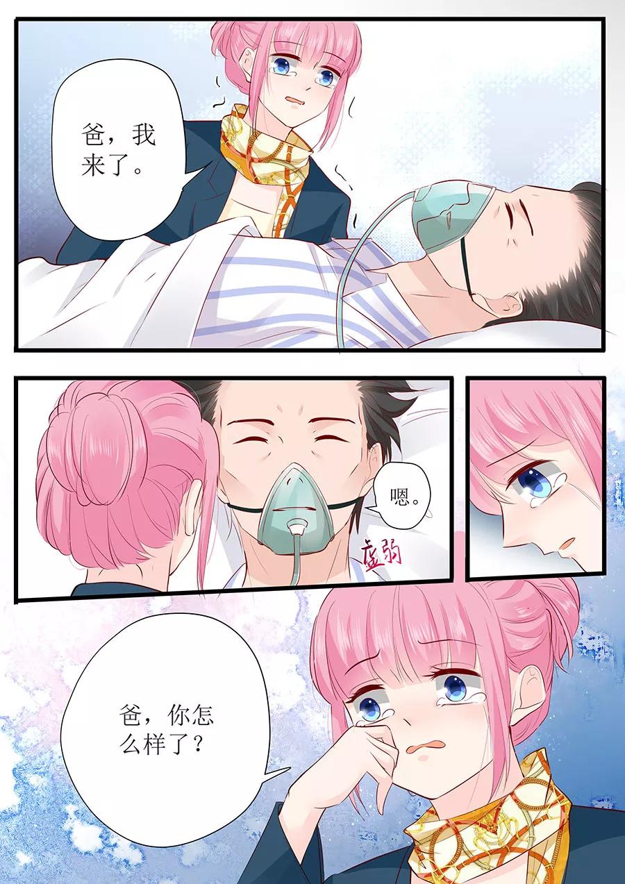 第252话 去世-第254话
