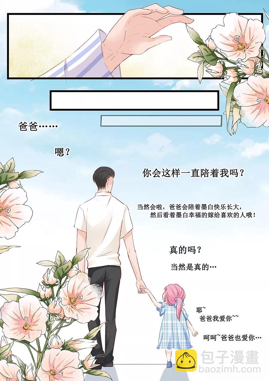 第252话 去世-第254话