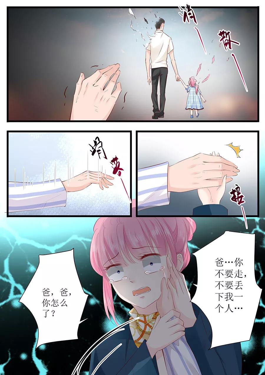 第252话 去世-第254话