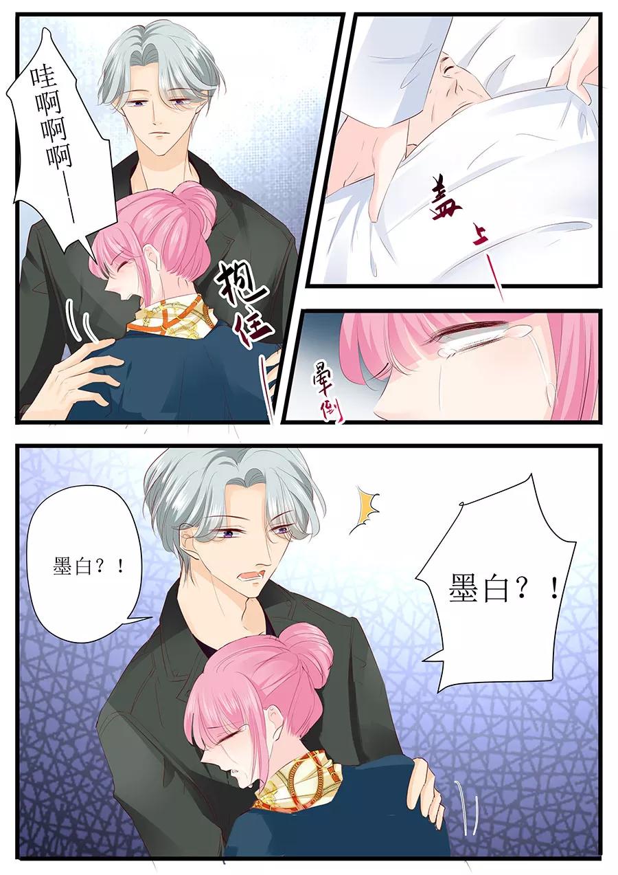 第252话 去世-第254话