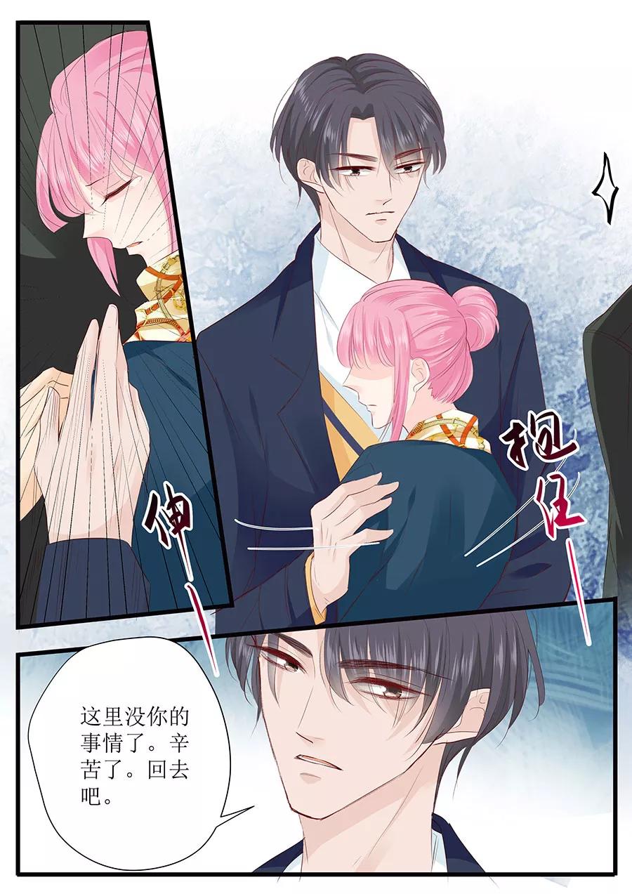 第252话 去世-第254话