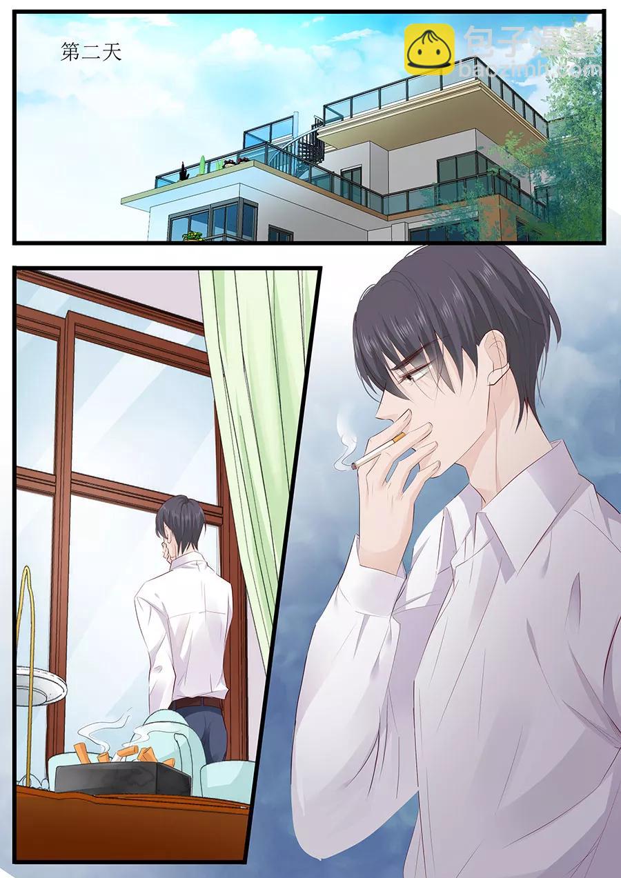 第254话 葬礼-第256话