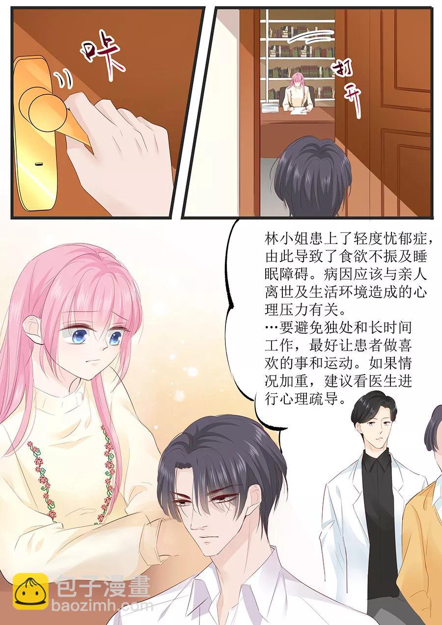 第254话 葬礼-第256话