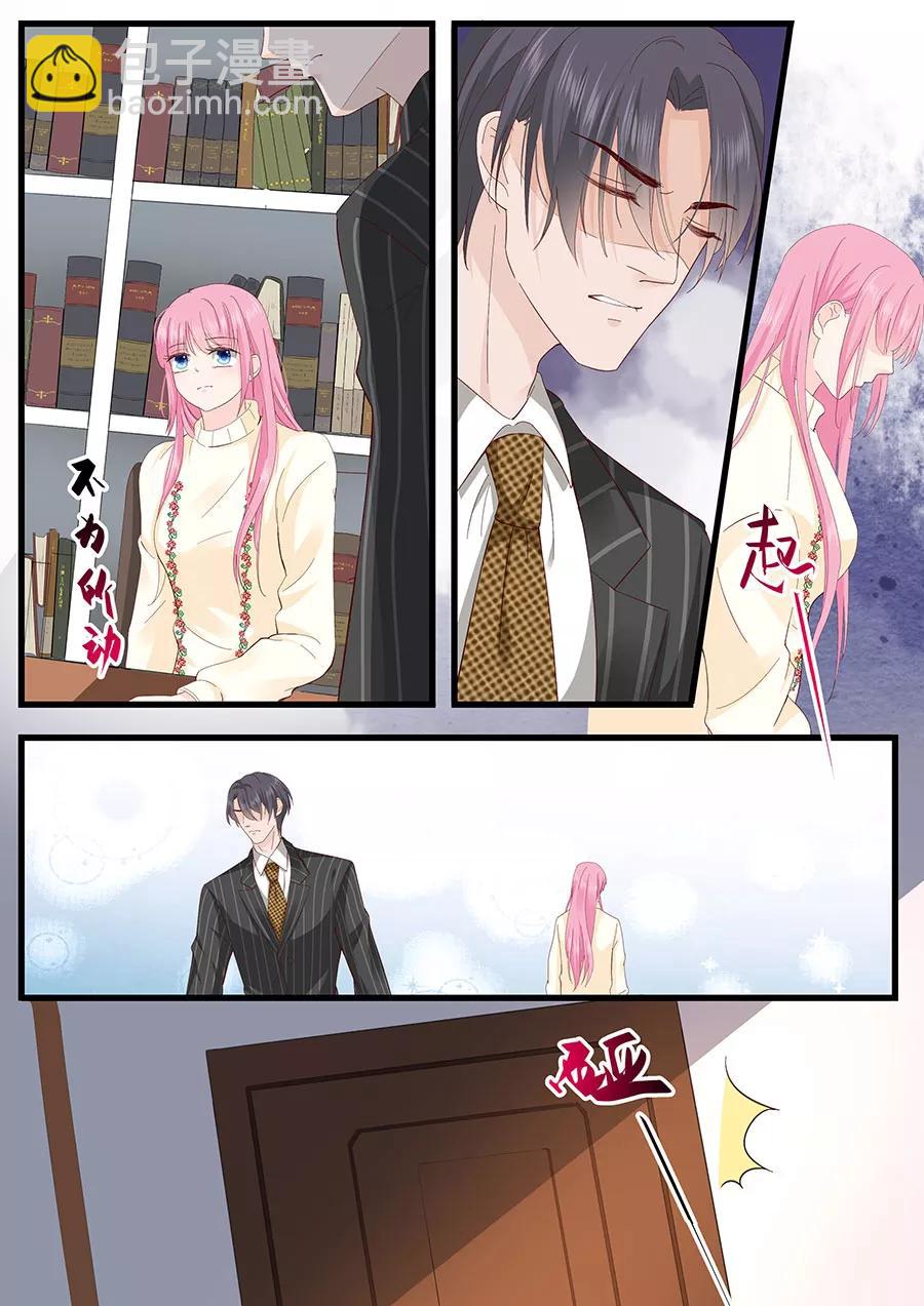 第256话 争吵-第258话