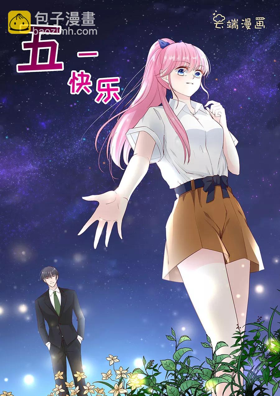 第258话 你真的想离开我吗-第260话