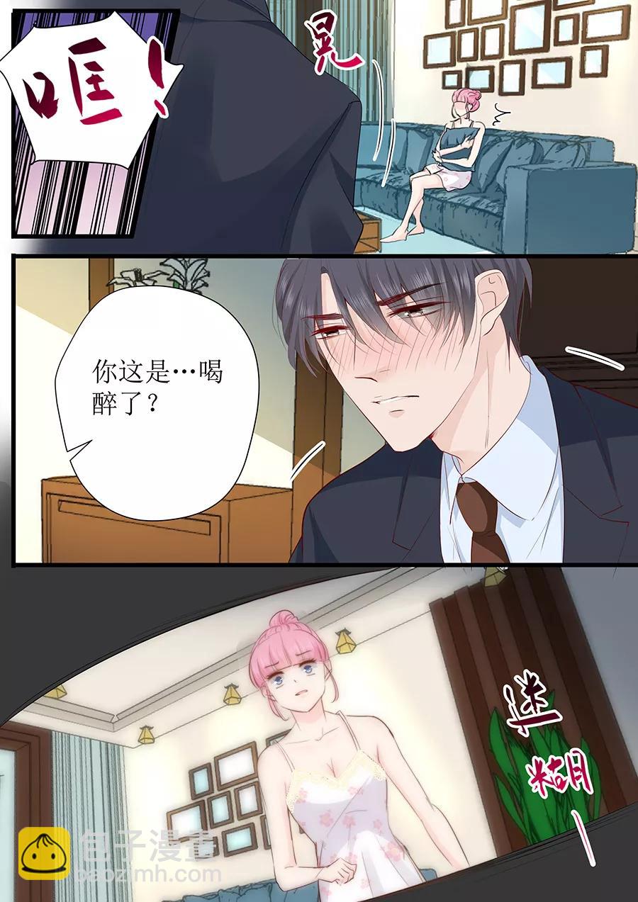 第262话 装醉？-第264话