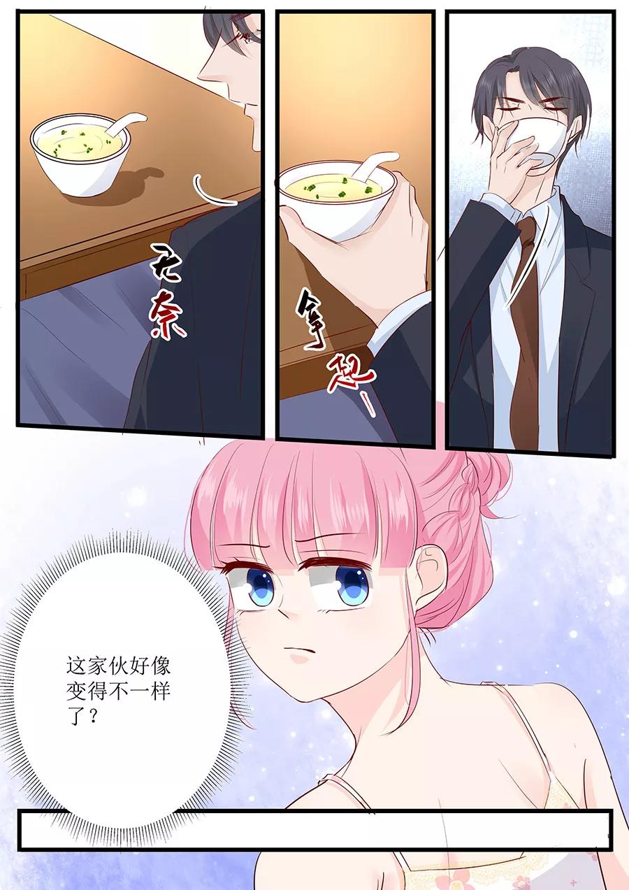 第262话 装醉？-第264话