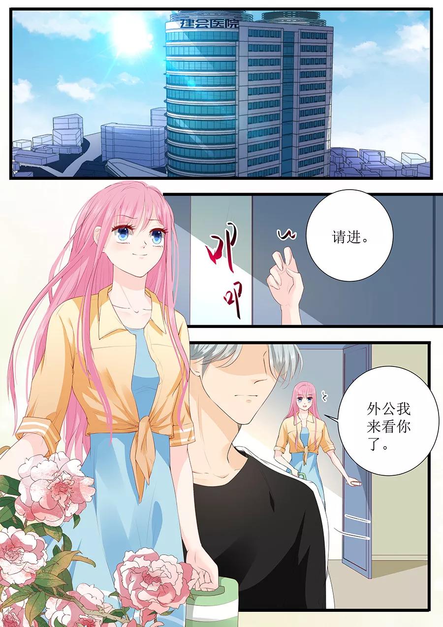 第262话 装醉？-第264话