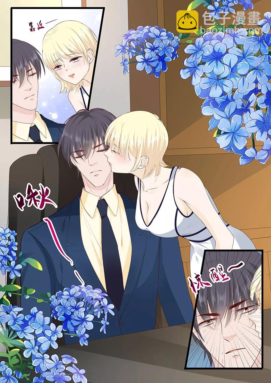 第264话 偷吻-第266话