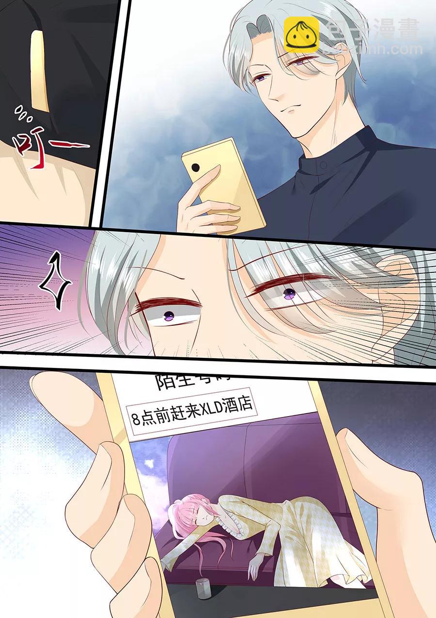 第266话 林墨白出事-第268话