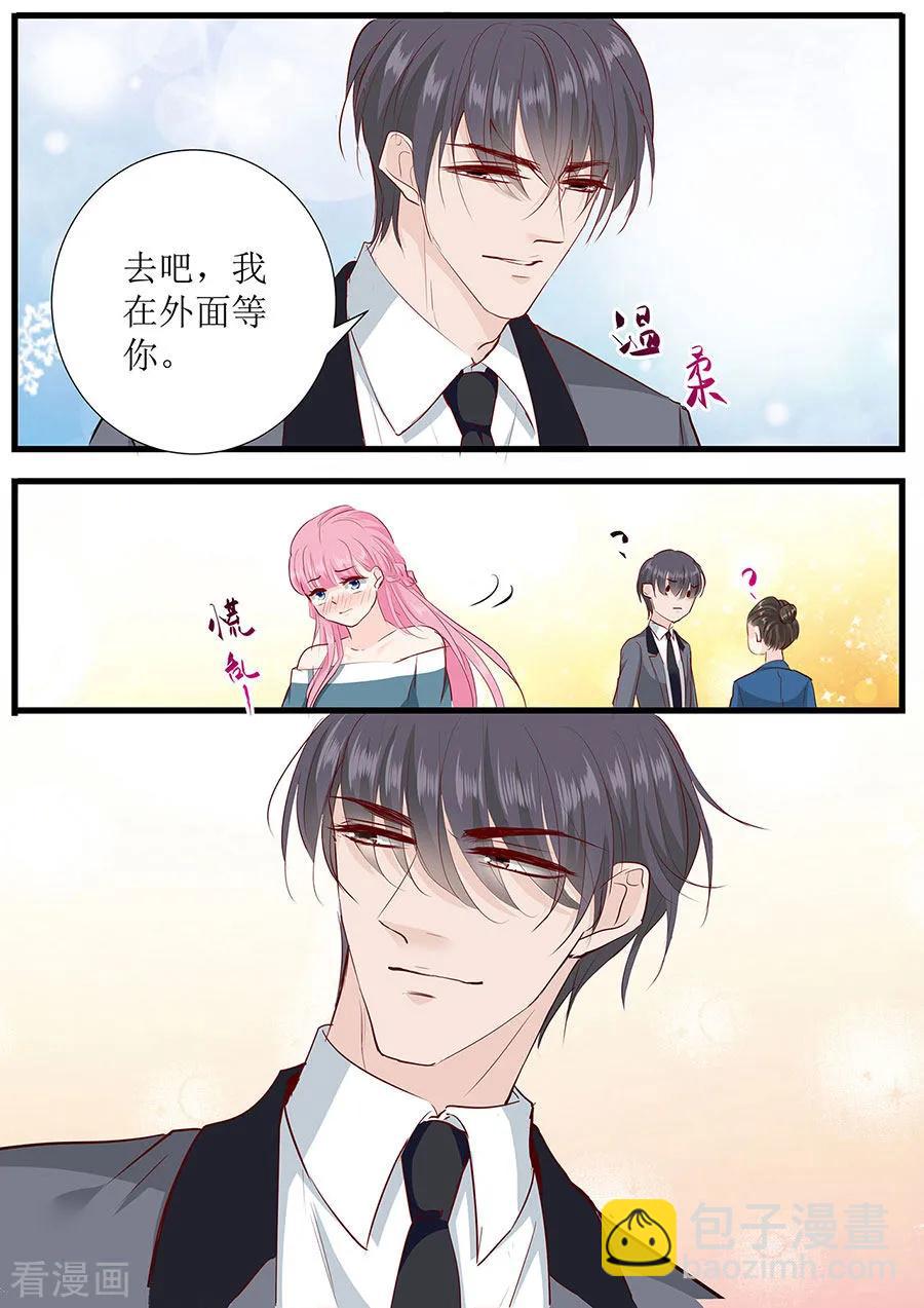 第270话 试婚纱-第272话