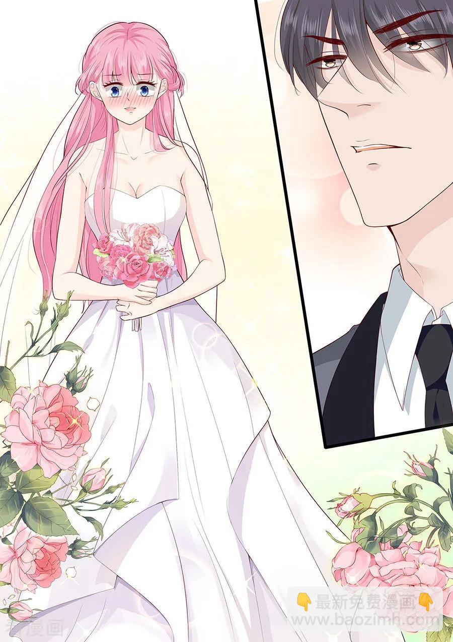 第270话 试婚纱-第272话