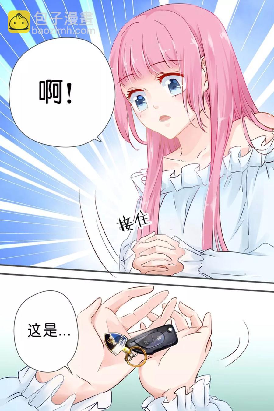 第28话 我有东西给你-第30话