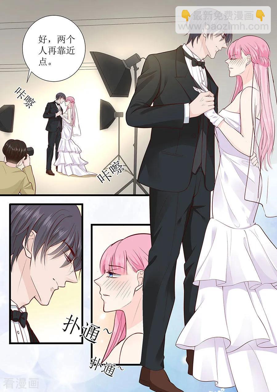 第272话 欣慰的外公-第274话